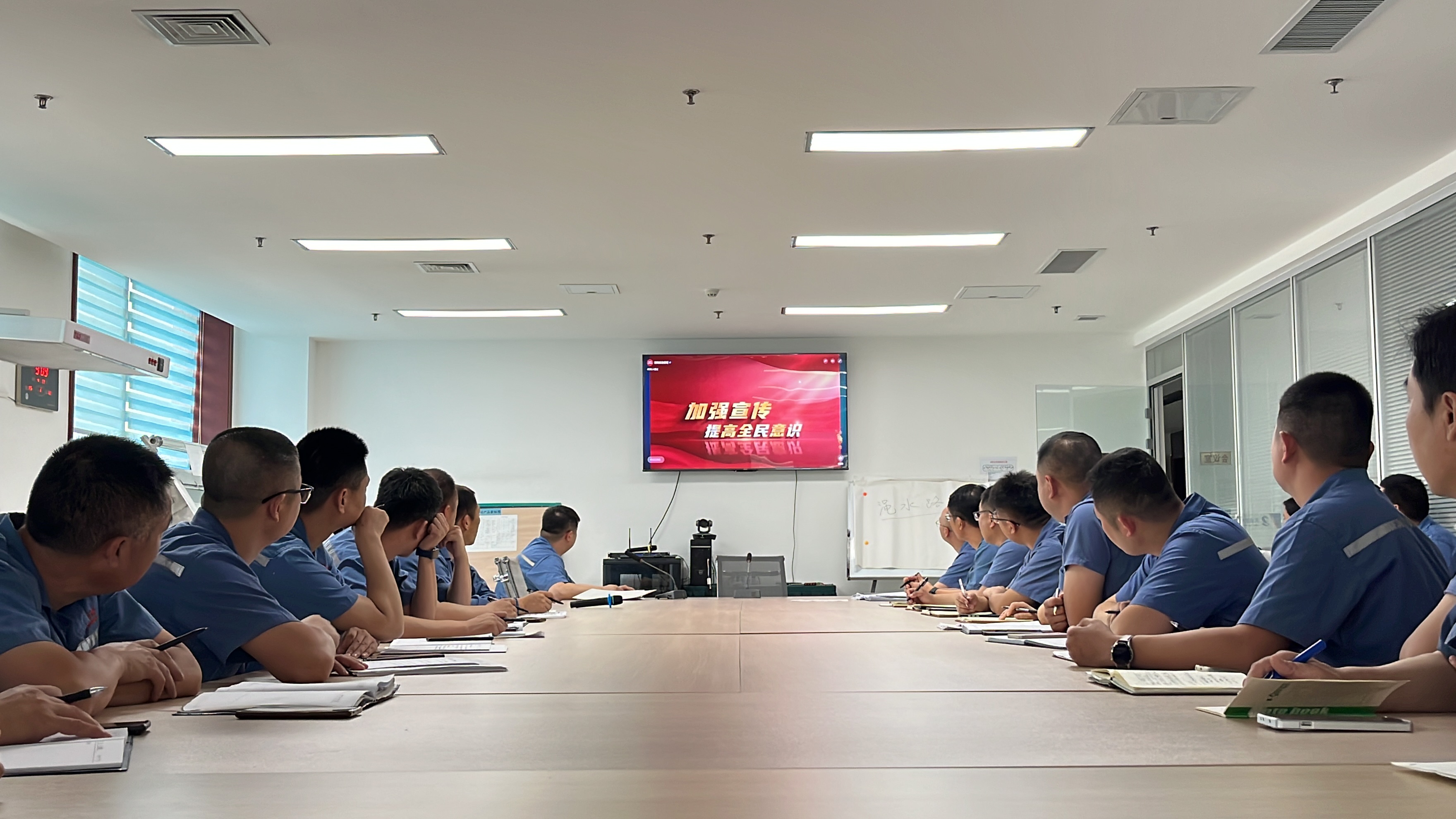 2024年5月30日集中收看全市“安全生產(chǎn)月”活動(dòng)啟動(dòng)儀式直播、主題宣傳片和逃生演練科普視頻展播